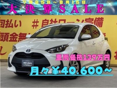 YARIS　ヤリス　ハイブリッドX　令和２年式❗トヨタの大人気コンパクトハイブリッドカーです✨車検2年付✨驚異のWLTCモード燃費36㎞😲レーダークルーズコントロール+ビルトインETCで高速道路も快適に運航できます😍純正メモリーナビ🌍BluetoothやMiracastで楽しくドライブ出来ます🚗バックカメラ+クリアランスソナー搭載で駐車時も安心です👀🌛TOKYO店専用HPにて更新中❗ carlifegroup.tokyo.jpで検索🕵️‍♂️🌛《1年保証》