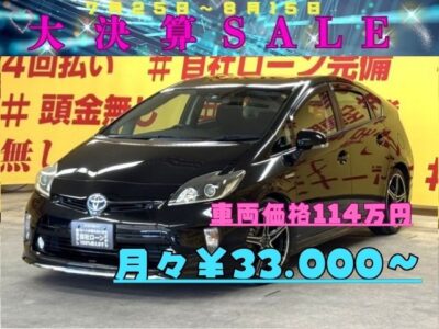 プリウス　S　【総合評価優良車】【後期型】【カスタム】【車検2年付】社外ヘッドライト+社外フルエアロ+TOM’sシフトスイッチ+社外18インチアルミホイールでバッチリ決まった1台です🚗　ケンウッドメモリーナビ😆地デジフルセグTV📺DVD📀Bluetooth♬　エンジン楽々スタート！スマートキー&プッシュスタート付き😄　カタログ燃費JC08モード30.4㎞/ℓ🔋お財布に優しいお車ナンバー１です👛　🌛TOKYO店専用HPにて更新中❗ carlifegroup.tokyo.jpで検索🕵️‍♂️🌛《1年保証》