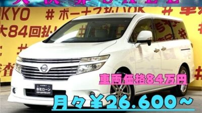 ELGRAND　エルグランド　250XG　【総合評価優良車】　ラグジュアリー感のあるレザーシート✨　両側電動スライドドアワンプッシュオープナーでワンタッチ開閉👍助手席ラグジュアリーシート😊人気の８人乗りモデル😎【車検2年付】新品タイヤ装着🌛TOKYO店専用HPにて更新中❗ carlifegroup.tokyo.jpで検索🕵️‍♂️🌛《1年保証》