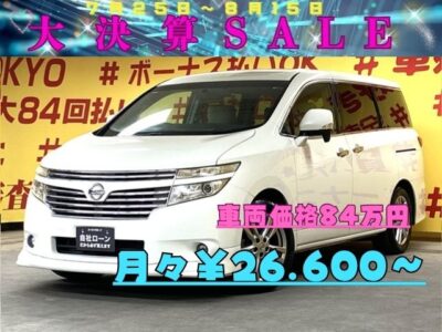 ELGRAND　エルグランド　250XG　【総合評価優良車】　ラグジュアリー感のあるレザーシート✨　両側電動スライドドアワンプッシュオープナーでワンタッチ開閉👍助手席ラグジュアリーシート😊人気の８人乗りモデル😎【車検2年付】新品タイヤ装着🌛TOKYO店専用HPにて更新中❗ carlifegroup.tokyo.jpで検索🕵️‍♂️🌛《1年保証》