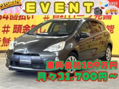 AQUA  アクア　S　【低走行】【車検2年付】　人気車種につき再入庫✨　18,000㎞台の超低走行車🚗　純正SDナビ🗾地デジフルセグ📺　Bluetooth🎶接続可😆　人気カラー色グレー😁👌お手入れ楽々、燃費・取り回しも抜群なので長距離通勤にも最適です(^^)/　リヤシートを倒せば荷室も広くて使い勝手も良し！！🌜TOKYO店専用HPにて更新中❗ carlifegroup.tokyo.jpで検索🕵️‍♂️🌛《1年保証付》