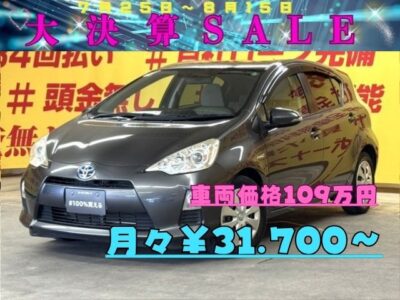 AQUA  アクア　S　【低走行】【車検2年付】　人気車種につき再入庫✨　18,000㎞台の超低走行車🚗　純正SDナビ🗾地デジフルセグ📺　Bluetooth🎶接続可😆　人気カラー色グレー😁👌お手入れ楽々、燃費・取り回しも抜群なので長距離通勤にも最適です(^^)/　リヤシートを倒せば荷室も広くて使い勝手も良し！！🌜TOKYO店専用HPにて更新中❗ carlifegroup.tokyo.jpで検索🕵️‍♂️🌛《1年保証付》