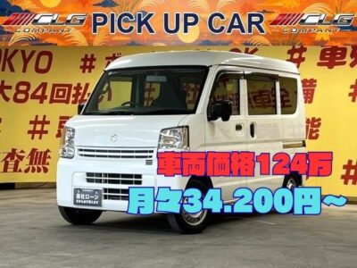 EVERY エブリィ　PAリミテッド　✨大人気のエブリイ✨　🤗配送業者さん必見の軽バン🚚🛞　🚗事業用ナンバー登録可能🌛　🔥ハイルーフで荷室広々・お荷物たくさん積めます🔥✨前席パワーウィンドウ付き✨　純正チューナー（FM、AMラジオ）🎵　ヘッドライトの角度が調整できるヘッドライトレベライザー機能付きで昼夜問わず大活躍間違いなし🌞　配送業者には欠かせられないお仕事の相棒にピッタリ(｀・ω・´)✨🐈‍⬛パワステ🌛TOKYO店専用HPにて更新中❗ carlifegroup.tokyo.jpで検索🕵️‍♂️🌛《1年保証》　