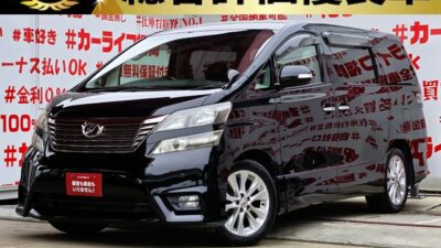 VELLFIRE　ヴェルファイア　2.4Z プラチナセレクション【特別仕様車】【総合評価優良車】💎 月々２万円台～ＯＫ💎純正ＨＤＤナビ🗾ＤＶＤ📀Ｂｌｕｅｔｏｏｔｈ📱🎶フルセグＴＶ内蔵型📺 ７人乗りキャプテンシート💺オットマン付🚗 両側パワースライドドア・パワーバックドア装備で開閉楽々😎純正フリップダウンモニター装着済み・リアエンタメも充実📺🌈車検２年付🌈🚗福岡店専用HPでも在庫確認可能‼✨ 【carlifegroup.fukuoka.jp/】で検索🕵️‍♂️