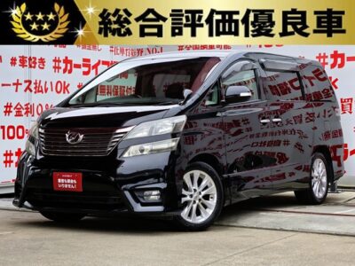 VELLFIRE　ヴェルファイア　2.4Z プラチナセレクション【特別仕様車】【総合評価優良車】💎 月々２万円台～ＯＫ💎純正ＨＤＤナビ🗾ＤＶＤ📀Ｂｌｕｅｔｏｏｔｈ📱🎶フルセグＴＶ内蔵型📺 ７人乗りキャプテンシート💺オットマン付🚗 両側パワースライドドア・パワーバックドア装備で開閉楽々😎純正フリップダウンモニター装着済み・リアエンタメも充実📺🌈車検２年付🌈🚗福岡店専用HPでも在庫確認可能‼✨ 【carlifegroup.fukuoka.jp/】で検索🕵️‍♂️