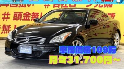 SKYLINE スカイラインクーペ 370GT タイプS 希少なV36スカイラインのクーペタイプ😆V型6気筒DOHC3.7Lエンジン×7速ATで抜群の走行性能です🔥高速道路で大活躍のビルトインETC搭載・パドルシフトで直感的でダイレクトなシフトチェンジをお楽しみいただけます🎵純正HDDナビ🚗DVD視聴可能🎵ハンズフリー機能付🎵運転中や駐車時に安心のサイド&バックカメラ装備💥✨純正19インチAW✨🌜TOKYO店専用HPにて更新中❗ carlifegroup.tokyo.jpで検索🕵️♂️🌛《1年保証付》