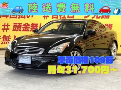 SKYLINE　スカイラインクーペ　370GT　タイプS　希少なV36スカイラインのクーペタイプ😆V型6気筒DOHC3.7Lエンジン×7速ATで抜群の走行性能です🔥高速道路で大活躍のビルトインETC搭載・パドルシフトで直感的でダイレクトなシフトチェンジをお楽しみいただけます🎵純正HDDナビ🚗DVD視聴可能🎵ハンズフリー機能付🎵運転中や駐車時に安心のサイド&バックカメラ装備💥✨純正19インチAW✨🌜TOKYO店専用HPにて更新中❗ carlifegroup.tokyo.jpで検索🕵️‍♂️🌛《1年保証付》