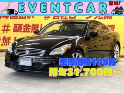 SKYLINE　スカイラインクーペ　370GT　タイプS　希少なV36スカイラインのクーペタイプ😆V型6気筒DOHC3.7Lエンジン×7速ATで抜群の走行性能です🔥高速道路で大活躍のビルトインETC搭載・パドルシフトで直感的でダイレクトなシフトチェンジをお楽しみいただけます🎵純正HDDナビ🚗DVD視聴可能🎵ハンズフリー機能付🎵運転中や駐車時に安心のサイド&バックカメラ装備💥✨純正19インチAW✨🌜TOKYO店専用HPにて更新中❗ carlifegroup.tokyo.jpで検索🕵️‍♂️🌛《1年保証付》