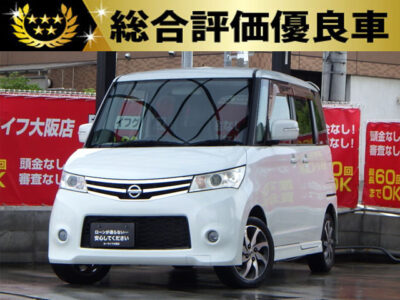 ルークス　ハイウェイスター　【総合評価優良車】　月々お求めやすく乗れる両側スライドドアの軽ハイトワゴン🚗　後席はフルフラット可能なのでお荷物を積みたい際でも便利です📦️　プッシュスタート&スマートキーでエンジン始動やドアロックも便利です🙌　フルセグTV・DVD視聴可能のナビお付けします📺　🌜大阪店専用HPも要チェック❗carlifegroup.jp で検索🕵️‍♂️　Instagram・Twitter・TikTokも随時更新中❗❗🌛《1年保証付》