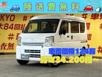 EVERY エブリィ　PAリミテッド　✨大人気のエブリイ✨　🤗配送業者さん必見の軽バン🚚🛞　🚗事業用ナンバー登録可能🌛　🔥ハイルーフで荷室広々・お荷物たくさん積めます🔥✨前席パワーウィンドウ付き✨　純正チューナー（FM、AMラジオ）🎵　ヘッドライトの角度が調整できるヘッドライトレベライザー機能付きで昼夜問わず大活躍間違いなし🌞　配送業者には欠かせられないお仕事の相棒にピッタリ(｀・ω・´)✨🐈‍⬛パワステ🌛TOKYO店専用HPにて更新中❗ carlifegroup.tokyo.jpで検索🕵️‍♂️🌛《1年保証》　