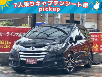 【✨pickup車両✨】オデッセイ　アブソルート　EX　【総合評価優良車】　最上級グレード👏　装備も充実した上質な室内空間の上級ミニバン💫　純正SDナビでBluetoothオーディオやHDMIも接続可能でyoutubeなどもミラーリングできます🎵　ハーフレザーシート、キャプテンシート＆オットマン、黒木目調パネル、タッチパネルACなど高級感のある車内✨　運転席側はパワーシートで調整も楽々可能🤩　ドライブレコーダ、バックカメラ、障害物センサーなど安心な装備も付いています👌　🌜大阪店専用HPも要チェック❗carlifegroup.jp で検索🕵️‍♂️　Instagram・Twitter・TikTokも随時更新中❗❗🌛《1年保証付》