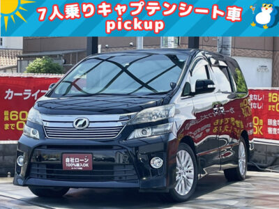 【✨pickup車両✨】VELLFIRE　ヴェルファイア　2.4Z　～後期型～　7人乗りtypeの2列目キャプテンシート＆オットマン💺　ALPINE9インチナビでBluetoothオーディオ接続可能やALPINEフリップダウンモニターも搭載でフルセグTV・DVDも大画面で見れます🎵　デュアルエアコン、Wエアコン、ナノイー搭載エアコンなど空調装備も充実🍃　障害物センサー、バックカメラも付いており駐停車が苦手な方も安心ですね👏　🌜大阪店専用HPも要チェック❗carlifegroup.jp で検索🕵️‍♂️　Instagram・Twitter・TikTokも随時更新中❗❗🌛《1年保証付》