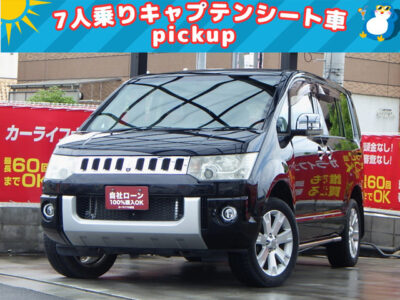 【✨pickup車両✨】デリカD:5　シャモニー　4WD　ミニバンの優しさとSUVの力強さの融合したデリカD:5💨　特別仕様車グレードでシャモニー専用装備も多数あります✨　電子制御4WDシステムで2WD、4WDの切り替えが自由自在に変更可能💫　バック・サイド・フロントカメラ搭載で駐停車も安心👀　後席フリップダウンモニター搭載でお子様も嬉しいですね👏　アウトドアにも普段使いにも両立できる1台です🙌　🌜大阪店専用HPも要チェック❗carlifegroup.jp で検索🕵️‍♂️　Instagram・Twitter・TikTokも随時更新中❗❗🌛《1年保証付》