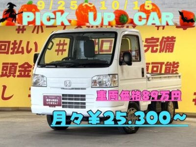 ACTY アクティトラック　ＳＤＸ　✨高年式・低走行のアクティトラックがTOKYO店初入庫！！✨　🔥車検2年付🔥　エアコン&パワステ装備✨　暗いところでも荷物が見つけやすい作業灯つき🌞　荷物の量でヘッドライトの高さが調節ができるレベライザー付き✨　🔥大人気カラーのタフタホワイト！🔥　窓の開閉ラクチン！運転席パワーウィンドウつき🎶　安心の安全装備！ABS&エアバック機能付き✨　✨納車時タイヤ4本付き✨