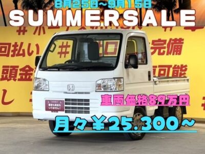 ACTY アクティトラック　ＳＤＸ　✨高年式・低走行のアクティトラックがTOKYO店初入庫！！✨　🔥車検2年付🔥　エアコン&パワステ装備✨　暗いところでも荷物が見つけやすい作業灯つき🌞　荷物の量でヘッドライトの高さが調節ができるレベライザー付き✨　🔥大人気カラーのタフタホワイト！🔥　窓の開閉ラクチン！運転席パワーウィンドウつき🎶　安心の安全装備！ABS&エアバック機能付き✨　✨納車時タイヤ4本付き✨