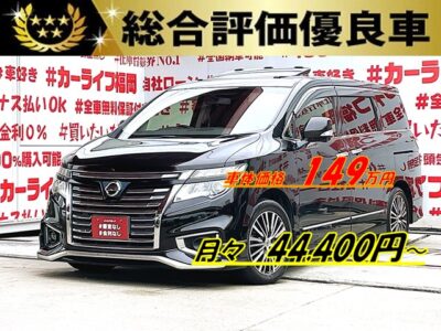 ELGRAND エルグランド　250ハイウェイスター＂後期型＂【総合評価優良車】💎大型フロントグリル＆シグネチャーＬＥＤポジションランプ採用・純正フロントハーフスポイラー付😛ツインムーンルーフ付🌞純正ＨＤＤマルチナビ🗾ＤＶＤ💿Ｂｌｕｅｔｏｏｔｈ🎶📞フルセグＴＶ内蔵型📺走行中映像視聴可能👀電動開閉11インチ純正フリップダウンモニター📺🎶両側パワースライドドアー＆パワーバックドアー機能搭載😲女性でも楽々開閉🚪🌞サイドサンシェード付きでＵＶ😎プライバシーもＯＫ✨７人乗りキャプテンシートタイプ・オットマン付💎ハーフレザーシート💺で更に高級感を演出💺車庫入れもアラウンドビューモニターで簡単駐車🔧🌈内外装程度良好🌈納車時新品タイヤ装着🌈車検２年付🚗福岡店専用HPでも在庫確認可能‼✨ 【carlifegroup.fukuoka.jp/】で検索🕵️‍♂️