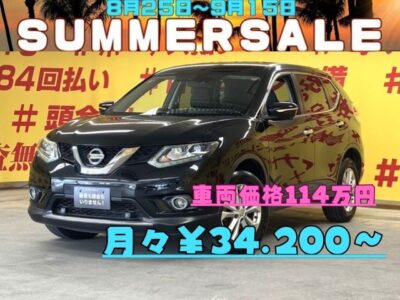 X-TRAIL　エクストレイル　20X　エマージェンシーブレーキパッケージ　✨4WD✨　エマージェンシーブレーキ　前方支援システム✨前方の車両や歩行者を検知しディスプレイや音でドライバーに知らせてくれます😄　全席撥水カプロンシートタイプで汚れや水滴などに強い素材です💺　純正ＨDDナビ装備（フルセグTV📺＆DVD📀視聴可能です！Bluetoothオーディオでスマホからミュージックも流せます！）　豪華な安全装備多数✨エマージェンシーブレーキやバック&サイドカメラ&アラウンドビューモニター&クリアランスソナーつきで安心ドライブが楽しめます✨　アイドリングストップで燃費向上🍀　🌛TOKYO店専用HPにて更新中❗ carlifegroup.tokyo.jpで検索🕵️‍♂️🌛《1年保証》
