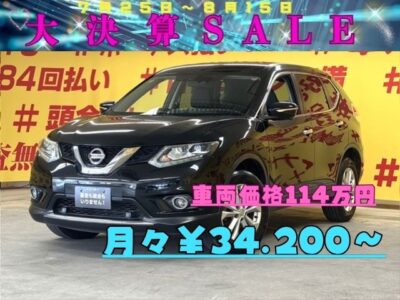 X-TRAIL　エクストレイル　20X　エマージェンシーブレーキパッケージ　✨4WD✨　エマージェンシーブレーキ　前方支援システム✨前方の車両や歩行者を検知しディスプレイや音でドライバーに知らせてくれます😄　全席撥水カプロンシートタイプで汚れや水滴などに強い素材です💺　純正ＨDDナビ装備（フルセグTV📺＆DVD📀視聴可能です！Bluetoothオーディオでスマホからミュージックも流せます！）　豪華な安全装備多数✨エマージェンシーブレーキやバック&サイドカメラ&アラウンドビューモニター&クリアランスソナーつきで安心ドライブが楽しめます✨　アイドリングストップで燃費向上🍀　🌛TOKYO店専用HPにて更新中❗ carlifegroup.tokyo.jpで検索🕵️‍♂️🌛《1年保証》