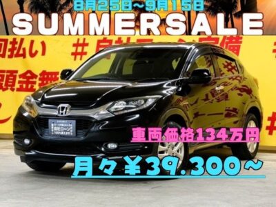 VEZEL　ヴェゼルHV　X　4WD　✨上級グレード✨　🔥大人気の安全装備！『あんしんパッケージ』シティーブレーキやサイドエアバック搭載🔥前席シートヒーターやフロントガラス熱線スイッチ・ヒーターミラーなどオプション装備多数の1台です😊　ホンダギャザーズインターナビ搭載🎶地デジフルセグTV＆DVD走行中視聴可能です！Bluetoothでスマホのミュージックが流せます💖　LEDヘッドライト&フォグランプで夜を明るく照らします🌞　いつでもスポーツ気分に！パドルシフト付き！　バックカメラ付きで楽々・安心駐車✨月々３万円台～❗　✨車検２年付✨　🌛TOKYO店専用HPにて更新中❗ carlifegroup.tokyo.jpで検索🕵️‍♂️🌛《1年保証》