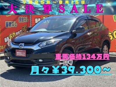 VEZEL　ヴェゼルHV　X　4WD　✨上級グレード✨　🔥大人気の安全装備！『あんしんパッケージ』シティーブレーキやサイドエアバック搭載🔥前席シートヒーターやフロントガラス熱線スイッチ・ヒーターミラーなどオプション装備多数の1台です😊　ホンダギャザーズインターナビ搭載🎶地デジフルセグTV＆DVD走行中視聴可能です！Bluetoothでスマホのミュージックが流せます💖　LEDヘッドライト&フォグランプで夜を明るく照らします🌞　アイドリングストップで低燃費🍃　いつでもスポーツ気分に！パドルシフト付き！　バックカメラ付きで楽々・安心駐車✨月々３万円台～❗　✨車検２年付✨　🌛TOKYO店専用HPにて更新中❗ carlifegroup.tokyo.jpで検索🕵️‍♂️🌛《1年保証》