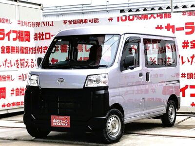 ＨＩＪＥＴ　ハイゼットカーゴ　スペシャル　高年式・低走行２万ｋｍ代のハイゼット入荷💎エクリプスSDナビ🗾フルセグTV📺DVD・CD・バックカメラ📀埋め込み型ETC搭載🚗安心の運転支援・スマートアシスト機能付・前後障害物センサー・衝突軽減ブレーキ・横滑り防止装置搭載👍貨物車でも驚異の燃費性能🍃JC08モード20.5ｋｍ/L🍃車検2年付😊福岡店専用HPでも在庫確認可能‼✨ 【carlifegroup.fukuoka.jp/】で検索🕵️‍♂️