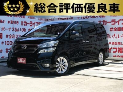 VELLFIRE　ヴェルファイア　2.4Zプラチナセレクション【特別仕様車】【総合評価優良車】✨遠方へのお出かけも安心エクリプスSDナビ搭載🗾地デジフルセグ📺DVD📀Bluetooth📳フリップダウンモニター装着リアエンタメも充実🖥️駐車も安心のバックカメラ📷7人乗りキャプテンシート💺オットマン付👍両側パワースライドドア装備で開閉楽々😊車検2年付🚗福岡店専用HPでも在庫確認可能‼✨ 【carlifegroup.fukuoka.jp/】で検索🕵️‍♂️