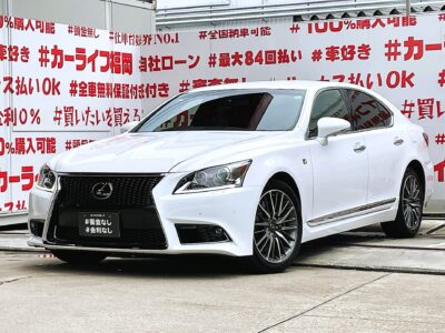 LEXUS　レクサス　ＬＳ４６０　Ｆスポーツ【後期型】💎走行５万ｋｍ台・上級グレード💎レクサスのスポーツタイプグレード・専用チューニングのトランスミッション＆ｂｒｅｍｂｏ製高性能ブレーキ・専用１９インチ鍛造ＡＷ🎉純正マルチナビ🗾ＤＶＤ📀Ｂｌｕｅｔｏｏｔｈ🎵📱📞フルセグＴＶ内蔵型📺走行中映像視聴可能👀パドルシフト付の革巻きスポーツステアリング👐💎２眼ＨＩＤヘッドライト＆シャープなＬＥＤフォグランプでも明るさ抜群💡ホールド感を重視したＦスポ専用本革エア―シート💺万が一もバッチリ録画・前後ドライブレコーダー付📹綺麗なパールカラーの最高級Ｂｉｇセダン🔥🌈運転支援装備も充実💎車検２年付🚗福岡店専用HPでも在庫確認可能‼✨ 【carlifegroup.fukuoka.jp】で検索🕵️‍♂️