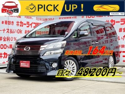 VELLFIRE　ヴェルファイア　2.4Z【後期型】【総合評価優良車】＂走行６万ｋｍ台低走行車両😲＂月々４万円台～ＯＫ👀純正８インチＨＤＤナビ🗾ＤＶＤ💿Ｂｌｕｅｔｏｏｔｈ🎶📱📞フルセグＴＶ内蔵型📺走行中映像視聴可能👀😲７人乗りキャプテンシート💺でゆっくりクルージング💺両側パワースライドドア🚪で楽々開閉✨夜間走行も快適なＨＩＤヘッドライト&フォグランプ🔦納車時新品タイヤ装着✨車検２年付🌈🚗福岡店専用HPでも在庫確認可能‼✨【carlifegroup.fukuoka.jp/】で検索🕵️‍♂️
