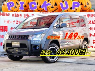 DELICA　デリカD5　エクシード　【カスタム】【特別仕様車】【総合評価優良車】　💎社外大型バンパープロテクター＆オーバーフェンダー＆２インチリフトアップコイル＆ＸＴＲＥＭＥ-Ｊ１７インチＡＷ＆新品ホワイトレター付ＭＯＮＳＴＡエクストラロードタイヤ装着済💎オールペン済みのグレーカラー塗装💎両側スライドドア・左側パワースライドドア付で乗り降り楽々快適🚪高速走行はクルーズコントロールで楽々運転🏁純正ＨＤＤナビ🗾ＤＶＤ💿地デジフルセグＴＶ📺アルパインフリップダウンモニター付でリアのエンタメも充実👀✨車検２年付🚗福岡店専用HPでも在庫確認可能‼✨【carlifegroup.fukuoka.jp/】で検索🕵️‍♂️