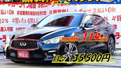 SKYLINE スカイライン 200GT-T タイプSP 💎メルセデス・ベンツ製直噴4気筒ターボエンジン!!211ps💪専用スポーツフロントバンパー採用の最上級グレード💎月々3万円台~OK✨高級感と機能性を兼ね備えたセンターコンソールツインディスプレイタイプ📺純正SDタイプマルチナビ🗾DVD💿Bluetooth🎶📱📞フルセグTV内臓型📺明るいLEDヘッド&LEDフォグランプ💡運転支援システム多数の1台✨高級本革シート💺パワーシート&シートヒーター装備💺アラウンドビューモニター・全周囲カメラが周囲をすべて管理・監視📹車検2年付🚗福岡店専用HPでも在庫確認可能‼✨【carlifegroup.fukuoka.jp/】で検索🕵️♂️