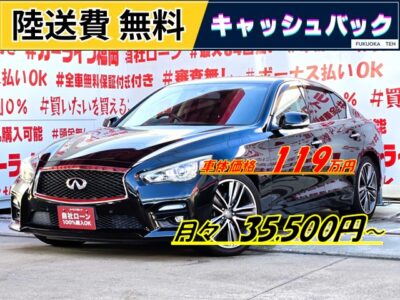 SKYLINE　スカイライン　200GT-T　タイプSP　💎メルセデス・ベンツ製直噴４気筒ターボエンジン！！２１１ｐｓ💪専用スポーツフロントバンパー採用の最上級グレード💎月々３万円台～ＯＫ✨高級感と機能性を兼ね備えたセンターコンソールツインディスプレイタイプ📺純正ＳＤタイプマルチナビ🗾ＤＶＤ💿Ｂｌｕｅｔｏｏｔｈ🎶📱📞フルセグＴＶ内臓型📺明るいＬＥＤヘッド＆ＬＥＤフォグランプ💡運転支援システム多数の１台✨高級本革シート💺パワーシート＆シートヒーター装備💺アラウンドビューモニター・全周囲カメラが周囲をすべて管理・監視📹車検２年付🚗福岡店専用HPでも在庫確認可能‼✨【carlifegroup.fukuoka.jp/】で検索🕵️‍♂️