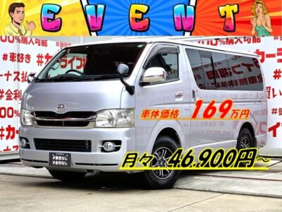 REGIUS ACE　レジアスエース　ロング・スーパーＧＬ　【総合評価優良車】＂２型タイプ＂💎ｗｅｄｓキラーフォース１５インチＡＷ装着済🌞両側スライドドアで荷物の出し入れ＆乗り降りラクラク!🚪アルパイン１０.１インチリアモニター付でリアのエンタメも充実👀✨純正ＤＶＤナビ🗾ＤＶＤ💿１セグＴＶ内蔵型📺走行中映像視聴可能👀ＥＴＣで高速道路も楽々快適🌈納車時新品タイヤ装着✨🚗福岡店専用HPでも在庫確認可能‼✨ 【carlifegroup.fukuoka.jp/】で検索🕵️‍♂️