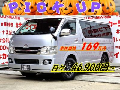 REGIUS ACE　レジアスエース　ロング・スーパーＧＬ　【総合評価優良車】＂２型タイプ＂💎ｗｅｄｓキラーフォース１５インチＡＷ装着済🌞両側スライドドアで荷物の出し入れ＆乗り降りラクラク!🚪アルパイン１０.１インチリアモニター付でリアのエンタメも充実👀✨純正ＤＶＤナビ🗾ＤＶＤ💿１セグＴＶ内蔵型📺走行中映像視聴可能👀ＥＴＣで高速道路も楽々快適🌈納車時新品タイヤ装着✨🚗福岡店専用HPでも在庫確認可能‼✨ 【carlifegroup.fukuoka.jp/】で検索🕵️‍♂️