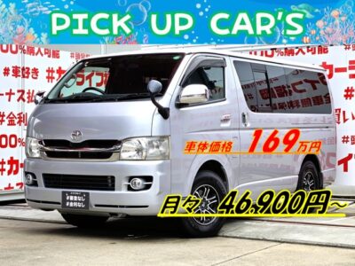 REGIUS ACE　レジアスエース　ロング・スーパーＧＬ　【総合評価優良車】＂２型タイプ＂💎ｗｅｄｓキラーフォース１５インチＡＷ装着済🌞両側スライドドアで荷物の出し入れ＆乗り降りラクラク!🚪アルパイン１０.１インチリアモニター付でリアのエンタメも充実👀✨純正ＤＶＤナビ🗾ＤＶＤ💿１セグＴＶ内蔵型📺走行中映像視聴可能👀ＥＴＣで高速道路も楽々快適🌈納車時新品タイヤ装着✨🚗福岡店専用HPでも在庫確認可能‼✨ 【carlifegroup.fukuoka.jp/】で検索🕵️‍♂️