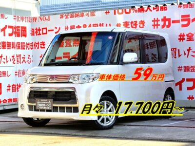 TANTO CUSTOM　タント　カスタムX【後期型】✨走行６万ｋｍ台💎人気の低価格ハイトワゴン・スライドドア😲💎センターピラーレス＆左側スライドドア『ミラクルオープンドア』👀 リアシートアレンジ次第でラゲッジスペースも自在な万能車輌😲 夜間走行も視界良好なＨＩＤヘッドライト&フォグランプ💡納車時新品タイヤ装着🌈車検２年付🌈🚗福岡店専用HPでも在庫確認可能‼✨ 【carlifegroup.fukuoka.jp/】で検索🕵️‍♂️