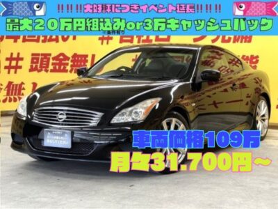 SKYLINE　スカイラインクーペ　370GT　タイプS　希少なV36スカイラインのクーペタイプ😆V型6気筒DOHC3.7Lエンジン×7速ATで抜群の走行性能です🔥高速道路で大活躍のビルトインETC搭載・パドルシフトで直感的でダイレクトなシフトチェンジをお楽しみいただけます🎵純正HDDナビ🚗DVD視聴可能🎵ハンズフリー機能付🎵運転中や駐車時に安心のサイド&バックカメラ装備💥✨純正19インチAW✨🌜TOKYO店専用HPにて更新中❗ carlifegroup.tokyo.jpで検索🕵️‍♂️🌛《1年保証付》