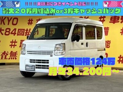 EVERY エブリィ　PAリミテッド　✨大人気のエブリイ✨　🤗配送業者さん必見の軽バン🚚🛞　🚗事業用ナンバー登録可能🌛　🔥ハイルーフで荷室広々・お荷物たくさん積めます🔥✨前席パワーウィンドウ付き✨　純正チューナー（FM、AMラジオ）🎵　ヘッドライトの角度が調整できるヘッドライトレベライザー機能付きで昼夜問わず大活躍間違いなし🌞　配送業者には欠かせられないお仕事の相棒にピッタリ(｀・ω・´)✨🐈‍⬛パワステ🌛TOKYO店専用HPにて更新中❗ carlifegroup.tokyo.jpで検索🕵️‍♂️🌛《1年保証》　