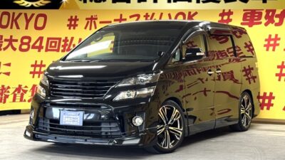 VELLFIRE　ヴェルファイア　２.４Z　ゴールデンアイズ【総合評価優良車】【特別仕様車】【カスタム】【車検2年付】✨上級グレードのゴールデンアイズ後期型 ‼️社外20インチアルミホイール装着＋RS-R車高調装備👍アドミレイションフルエアロ＆4本出しマフラー✨純正9インチナビ🗾ＤＶＤ📀フルセグＴＶ📺走行中視聴可能👀Bluetooth🎶後席フリップダウンモニター２列目オットマン付き７人乗りキャプテンシート😆　両側パワースライドドアで乗り降りも楽々✨　💎HIDヘッドライト＆フォグランプで夜間走行も明るく安全💡🌈車検２年付🌈TOKYO店専用HPにて更新中❗ carlifegroup.tokyo.jpで検索🕵️‍♂️🌛《1年保証》