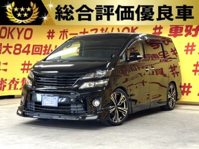 VELLFIRE　ヴェルファイア　２.４Z　ゴールデンアイズ【総合評価優良車】【特別仕様車】【カスタム】【車検2年付】✨上級グレードのゴールデンアイズ後期型 ‼️社外20インチアルミホイール装着＋RS-R車高調装備👍アドミレイションフルエアロ＆4本出しマフラー✨純正9インチナビ🗾ＤＶＤ📀フルセグＴＶ📺走行中視聴可能👀Bluetooth🎶後席フリップダウンモニター２列目オットマン付き７人乗りキャプテンシート😆　両側パワースライドドアで乗り降りも楽々✨　💎HIDヘッドライト＆フォグランプで夜間走行も明るく安全💡🌈車検２年付🌈TOKYO店専用HPにて更新中❗ carlifegroup.tokyo.jpで検索🕵️‍♂️🌛《1年保証》