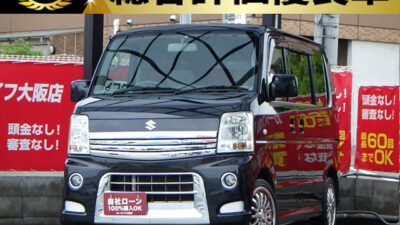 エブリィワゴン　PZターボ　【総合評価優良車】　広い室内と利便性を兼ね揃えた軽ワゴン🚗　外装はメッキカバーや社外15インチAWでインパクトも抜群💥　後席はフルフラット可能なので大きなお荷物でも積み込み可能📦　お仕事にもレジャーで使用する方にも非常に人気の車種です🎣　ターボで力強い走りができ、左側はパワースライドドアで後席の乗り降りも楽々🤰　フルセグTV・DVD視聴可能のSDナビ💎　🌜大阪店専用HPも要チェック❗carlifegroup.jp で検索🕵️‍♂️　Instagram・Twitter・TikTokも随時更新中❗❗🌛　《1年保証付》