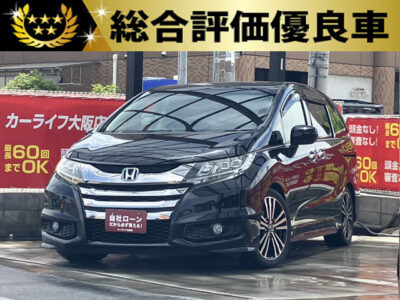オデッセイ　アブソルート　EX　【総合評価優良車】　最上級グレード👏　装備も充実した上質な室内空間の上級ミニバン💫　純正SDナビでBluetoothオーディオやHDMIも接続可能でyoutubeなどもミラーリングできます🎵　ハーフレザーシート、キャプテンシート＆オットマン、黒木目調パネル、タッチパネルACなど高級感のある車内✨　運転席側はパワーシートで調整も楽々可能🤩　ドライブレコーダ、バックカメラ、障害物センサーなど安心な装備も付いています👌　🌜大阪店専用HPも要チェック❗carlifegroup.jp で検索🕵️‍♂️　Instagram・Twitter・TikTokも随時更新中❗❗🌛《1年保証付》