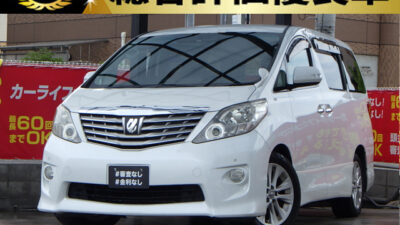 アルファード　240S　【総合評価優良車】　～前期型～　大画面のアルパイン製10インチのBIG Xナビ搭載🌌　2列目キャプテンシート＆オットマンの7人乗りtype💺　ドライブレコーダー、障害物センサーやバックカメラなど安心な装備も多数🙌　赤木目パネル&コンビハンドルでオシャレで高級感のある車内です🌟　🌜大阪店専用HPも要チェック❗carlifegroup.jp で検索🕵️‍♂️　Instagram・Twitter・TikTokも随時更新中❗❗🌛《1年保証付》