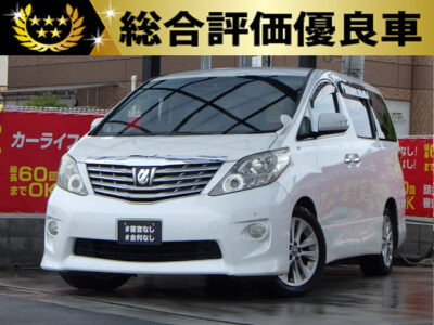 アルファード　240S　【総合評価優良車】　～前期型～　大画面のアルパイン製10インチのBIG Xナビ搭載🌌　2列目キャプテンシート＆オットマンの7人乗りtype💺　ドライブレコーダー、障害物センサーやバックカメラなど安心な装備も多数🙌　赤木目パネル&コンビハンドルでオシャレで高級感のある車内です🌟　🌜大阪店専用HPも要チェック❗carlifegroup.jp で検索🕵️‍♂️　Instagram・Twitter・TikTokも随時更新中❗❗🌛《1年保証付》