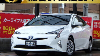 プリウス S 【総合評価優良車】 「低燃費」の実現とともにカッコよさを際立たせる「低重心スタイル」や「走りの楽しさ・乗り心地のよさ・静かさ」といった様々な基本性能が向上された50系プリウス💎 駐停車の際はバックカメラ搭載で駐車が苦手な方にもオススメ🙌 Bluetoothオーディオ接続可能の純正ナビ💡 🌜大阪店専用HPも要チェック❗carlifegroup.jp で検索🕵️♂️ Instagram・Twitter・TikTokも随時更新中❗❗🌛 《1年保証付》