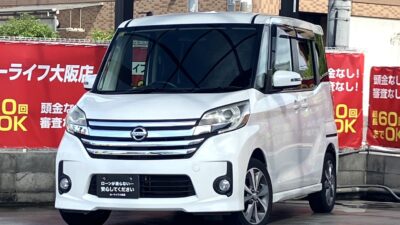 デイズルークス ハイウェイスター ターボ 重厚なバンパーデザインとエアロ付きのハイウェイスターグレード😎 ターボで爽快な加速💥 アラウンドビューモニターで全方位が映し出される為、狭い位置でも安全に駐車可能📸 両側パワースライドドア付きで利便性も高く、乗り降り楽々🤱 シートバックテーブルやサンシェード、後席送風スイッチなど後席でも快適にお過ごしいただけます💎 🌜大阪店専用HPも要チェック❗carlifegroup.jp で検索🕵️♂️ Instagram・Twitter・TikTokも随時更新中❗❗🌛《1年保証付》
