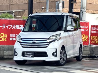 デイズルークス　ハイウェイスター　ターボ　重厚なバンパーデザインとエアロ付きのハイウェイスターグレード😎　ターボで爽快な加速💥　アラウンドビューモニターで全方位が映し出される為、狭い位置でも安全に駐車可能📸　両側パワースライドドア付きで利便性も高く、乗り降り楽々🤱　シートバックテーブルやサンシェード、後席送風スイッチなど後席でも快適にお過ごしいただけます💎　🌜大阪店専用HPも要チェック❗carlifegroup.jp で検索🕵️‍♂️　Instagram・Twitter・TikTokも随時更新中❗❗🌛《1年保証付》