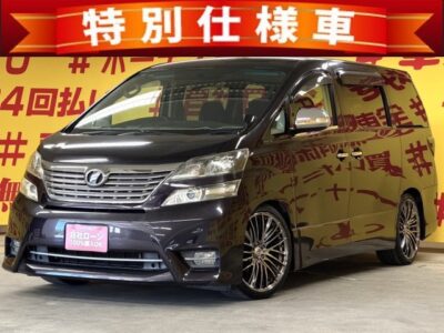VELLFIRE　ヴェルファイア　2.4Z　プラチナセレクション【特別仕様車】【カスタム】　アルパインHDDナビ🗾地デジフルセグTV📺DVD📀アルパインフリップダウンモニター付き🎶　両側パワースライドドア＆パワーバックドアで乗り降りも荷物の出し入れも楽々💡　社外テールランプ+RAYS20インチアルミ+ローダウンで見た目もバッチリ😊　大人気の7人乗りモデル🚗2列目キャプテンシート＆オットマンでゆったりまったりの～んびり😁🌜TOKYO店専用HPにて更新中❗ carlifegroup.tokyo.jpで検索🕵️‍♂️🌛《1年保証付》
