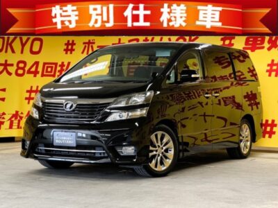 VELLFIRE　ヴェルファイア2.4Z　プラチナセレクション２　【特別仕様車】 アルパインHDDナビ🗾ＣＤ・ＤＶＤ💿地デジフルセグＴＶ📺走行中映像視聴可能🎶　両側パワースライドドア装備で乗り降り楽々😍後席はオットマンシート💺アルパイン製フリップダウンモニターで快適なドライブができます🚗✨お子様や大人の方まで楽しめます❗😆　月々２万円台～ＯＫ👌車検2年付🚗🌜TOKYO店専用HPにて更新中❗ carlifegroup.tokyo.jpで検索🕵️‍♂️🌛《1年保証付》