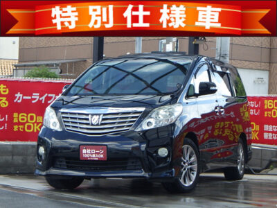 アルファード　240S　プライムセレクションⅡ　【特別仕様車グレード】　～前期型～　走行距離61,000km❗️　ALPINEナビ＆ALPINEフリップダウンモニター付き❗️　Wサンルーフ❗️　二度と仕入れることができないレベルの超豪華装備のアルファード💎　特別仕様車グレードならではのパワーバックドア搭載🚪　デジタルインナーミラーで昼夜問わず後方の確認が可能です🌛　キャプテンシート＆オットマンで快適な室内💺　お問い合わせが殺到することが予測されますので早急にご連絡ください📞　🌜大阪店専用HPも要チェック❗carlifegroup.jp で検索🕵️‍♂️　Instagram・Twitter・TikTokも随時更新中❗❗🌛《1年保証付》