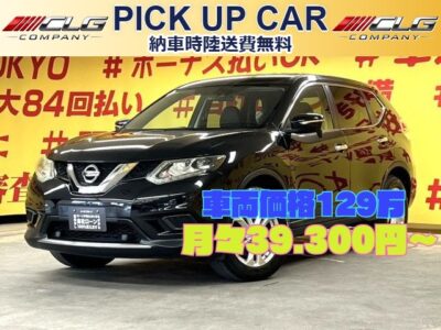 X-TRAIL　エクストレイル　20XHV　エマージェンシーブレーキパッケージ　【総合評価優良車】【4WD】【車検2年付】　TOKYO店初入庫🔥前方支援システム😁エマージェンシーブレーキ搭載✨前方の車両や歩行者を検知しディスプレイや音でドライバーに知らせてくれます😄　全席撥水カプロンシートタイプで汚れや水滴などに強い素材です💺　ストラーダSDナビ😆フルセグTV📺＆DVD📀走行中視聴可能です👀Bluetoothオーディオでスマホからミュージックも流せます🎵　豪華な安全装備多数✨エマージェンシーブレーキ+バックカメラ&クリアランスソナーつきで安心ドライブが楽しめます✨　ハイブリッドで燃費向上🍀月々３万円台～OK👌🌛TOKYO店専用HPにて更新中❗ carlifegroup.tokyo.jpで検索🕵️‍♂️🌛《1年保証》